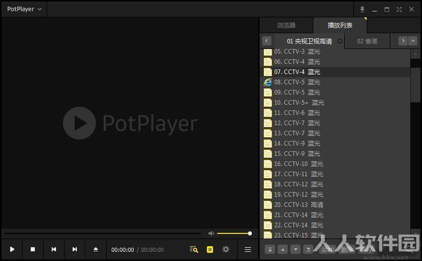 全能视频播放器
