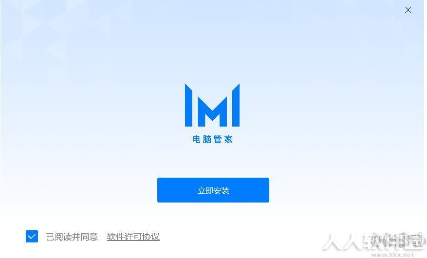华为电脑管家