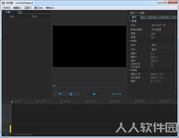 傻丫头字幕精灵