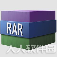 Advanced RAR Password Recovery v1.53汉化破解版