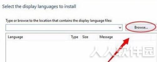 win10中文简体离线安装包