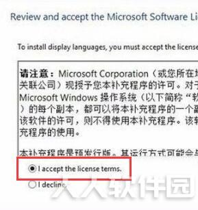 win10中文简体离线安装包