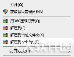 易撰播放器