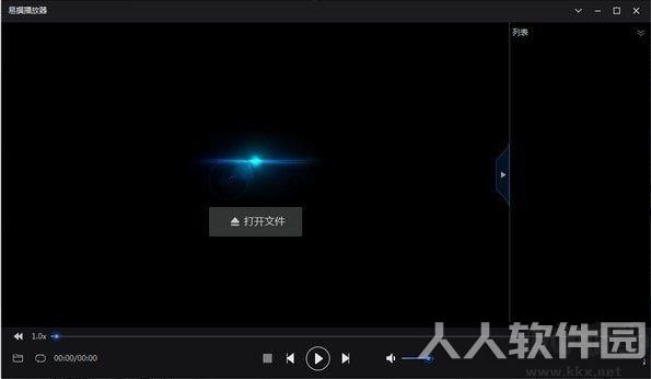 易撰播放器