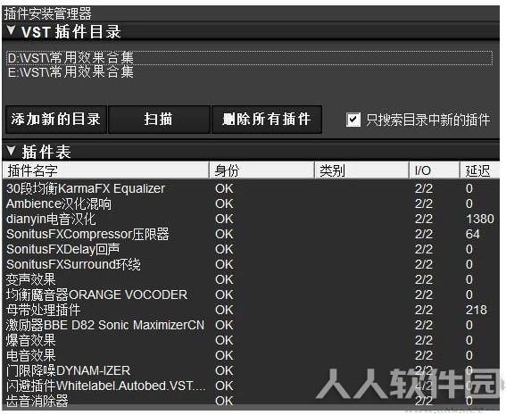 LiveProfessor机架软件