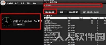 LiveProfessor机架软件