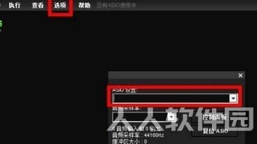 LiveProfessor机架软件