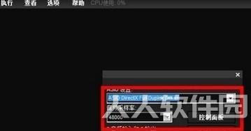 LiveProfessor机架软件