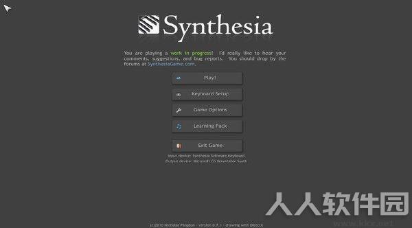 钢琴模拟器Synthesia中文版