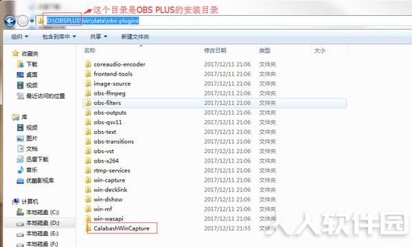 OBS Plus