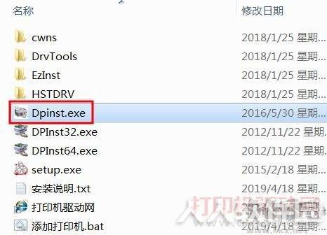 富士施乐 Fuji Xerox S2011 打印机驱动程序