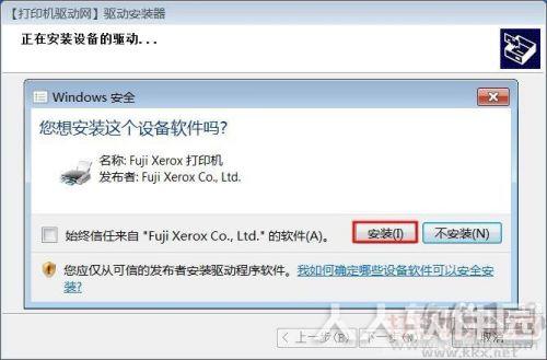 富士施乐 Fuji Xerox S2011 打印机驱动程序