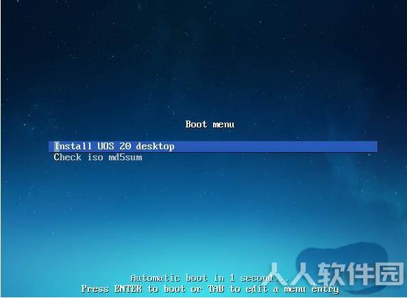 统信UOS操作系统个人免费版