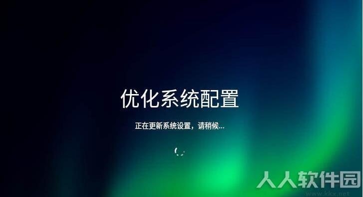 统信UOS操作系统个人免费版