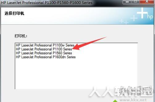 惠普 HP P1108打印机官方驱动程序