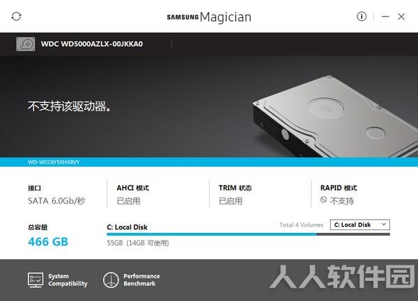 三星固态硬盘优化工具(Samsung SSD Magician)
