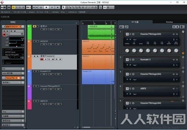 Cubase8中文版
