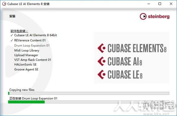 Cubase8中文版