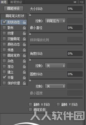 Wacom数位板驱动常见问题4