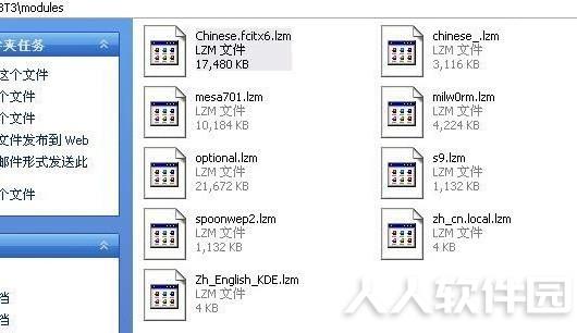 Backtrack3下载