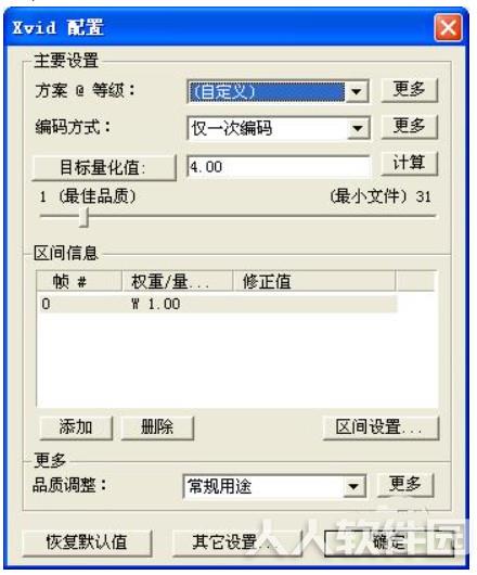 视频解码软件下载