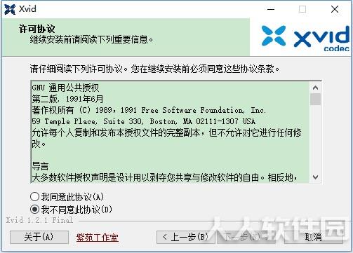 视频解码软件下载