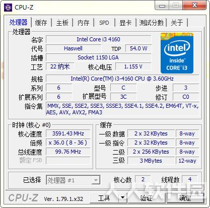cpuz官方版介绍