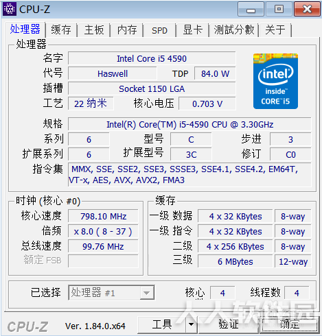 cpuz怎么看