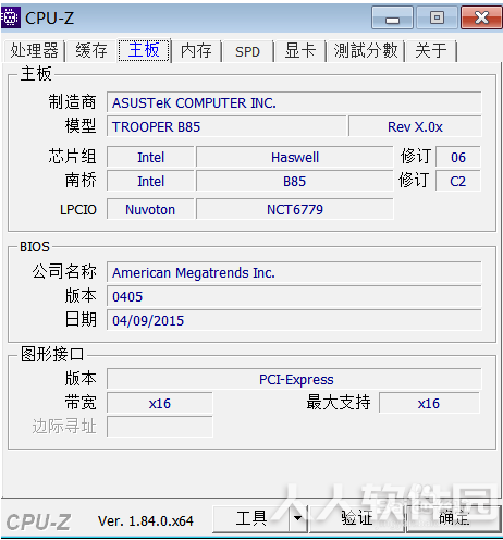 cpuz怎么看
