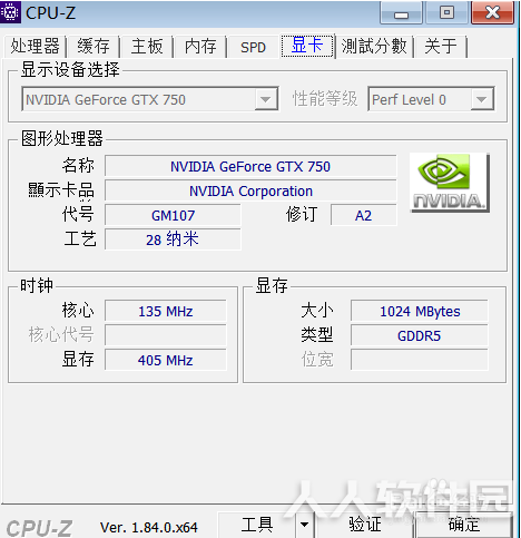 cpuz怎么看