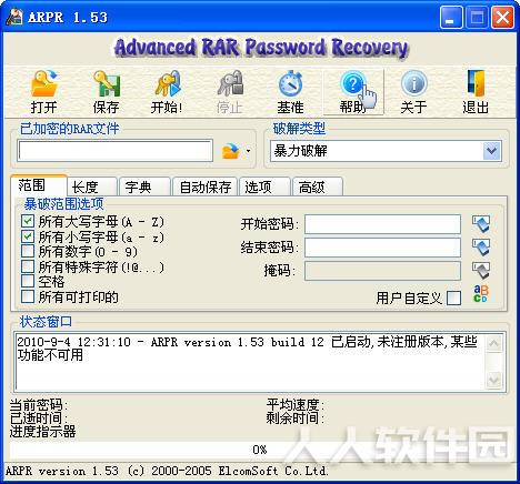 ARPR软件下载 第1张图片
