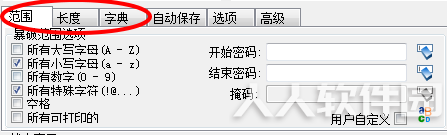ARPR破解版使用方法4
