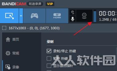 班迪录屏录制声音步骤截图9