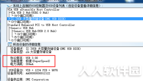 ChipGenius U盘检测工具怎么使用
