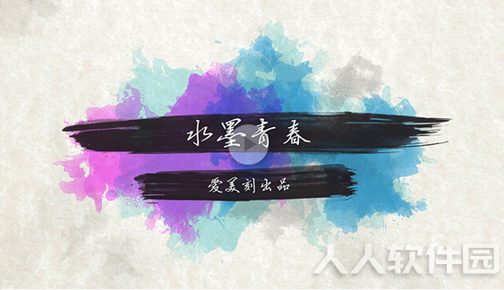 爱美刻破解版截图