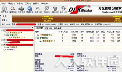 DiskGenius硬盘恢复软件使用教程9
