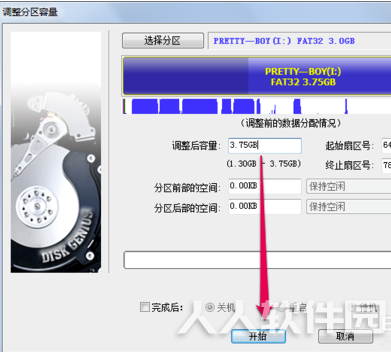 DiskGenius硬盘恢复软件使用教程16