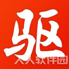 Win10驱动精灵万能网卡版离线版 v2021装机版