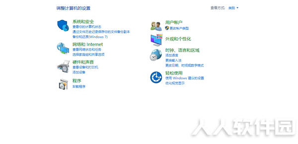 新毒霸怎么卸载