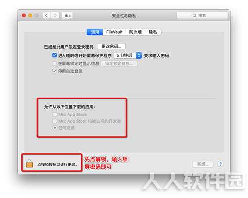 Final Cut Pro破解版