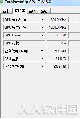 GPU-Z中文版怎么看矿卡？