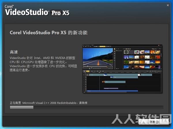 安装方法截图