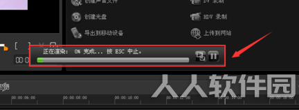 导出视频步骤5