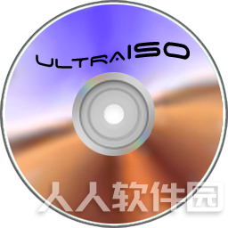 UltraISO 2022中文破解版