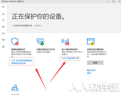 步骤3