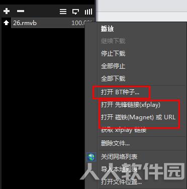 影音先锋2022最新下载