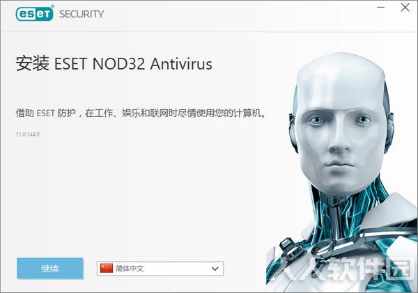 ESETNOD32截图
