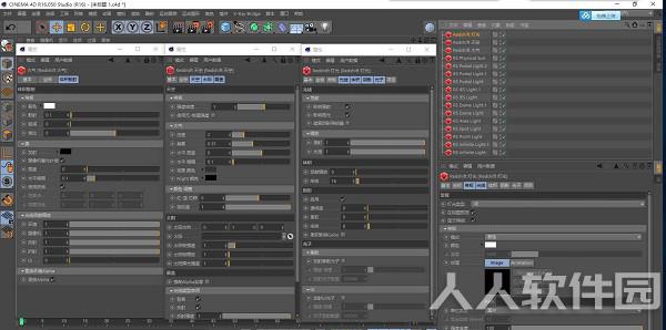 RedShift破解版下载