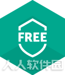 卡巴斯基杀毒软件 2021绿色破解版