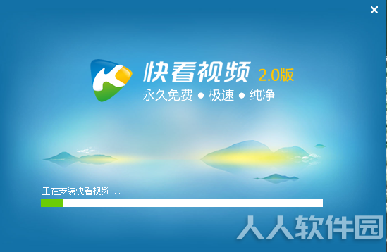 快看视频电脑版安装方法